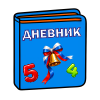 Всероссийская онлайн-викторина «В гостях у школьного звонка»
