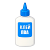 Всероссийская онлайн-викторина «В гостях у школьного звонка»